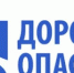 Федеральный каталог интерактивных образовательных программ «Дорога без опасности» - Комитет образования