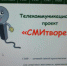 Средства массовой коммуникации - Комитет образования