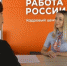 Около 1,5 тыс. омичей заключили социальные контракты на поиск работы - Газета Знамя Труда