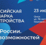 Омская служба занятости назвала топ-5 самых редких вакансий - Газета Знамя Труда