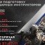 На военную службу по контракту нужны представители разных военно-учетных специальностей и гражданских профессий - Газета Знамя Труда