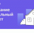 Омичам предлагают выбрать населенные пункты, в которых подключат интернет в 2024 году - Газета Знамя Труда