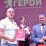 В Омске началось финальное голосование за победителей премии «Народный герой — 2023» - Газета Знамя Труда