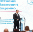 Реальный проект для малых населённых пунктов - Газета Знамя Труда