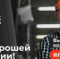 В День Знаний в Омске откроют крупный образовательной-производственный кластер по отрасли «Машиностроение» в рамках федерального проекта «Профессионалитет» - Газета Знамя Труда
