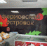 Сельхозтоваропроизводители Омской области могут представить свою продукцию на новом «Фермерском островке» - Газета Знамя Труда