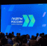 Тридцать управленцев из Омской области пройдут оценочные испытания окружного финала пятого конкурса «Лидеры России» - Газета Знамя Труда