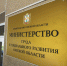 Региональный Минтруд проведет "горячую линию" для соотечественников - Газета Знамя Труда