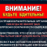Это всё обман - Газета Знамя Труда