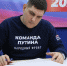 В Омской области про­должается сбор подпи­сей в поддержку канд­идата в президенты Владимира Путина - Газета Знамя Труда