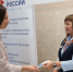 Кадровый центр «Работа России» предлагает жителям региона более 1500 вакансий предприятий оборонно-промышленного комплекса - Газета Знамя Труда