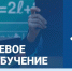 Целевое обучение будет осуществляться по новым правилам - Газета Знамя Труда