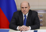 Председатель Правительства РФ Михаил Мишустин поздравил омичей с государственным праздником