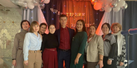 Славной истории строка - Газета Знамя Труда