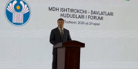 Виталий Хоценко во главе делегации Омской области принимает участие в I Форуме регионов государств–участников СНГ - Газета Знамя Труда