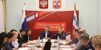 Губернатор Виталий Хоценко подвел итоги первого этапа региональной программы «ПРОдвижение ГЕРОЕВ» - Газета Знамя Труда