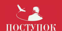 Открыт приём заявок на Всероссийскую премию «Поступок» имени Сергея Пускепалиса - Газета Знамя Труда