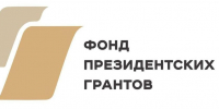 Виталий Хоценко: 24 проекта от Омской области стали победителями второго конкурса 2025 года Фонда Президентских грантов - Газета Знамя Труда