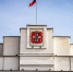 По поручению Виталия Хоценко в Омской области продлена мера поддержки обманутых дольщиков - Газета Знамя Труда
