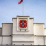 По поручению Виталия Хоценко многодетным семьям в Омской области предоставляется такая мера поддержки как денежная выплата вместо земельного участка - Газета Знамя Труда