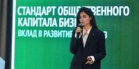 Виталий Хоценко на Деловом форуме в Омске подчеркнул важность сотрудничества бизнеса, власти и общества - Газета Знамя Труда