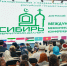 Виталий Хоценко: Омская область – многонациональный и многоконфессиональный регион - Газета Знамя Труда