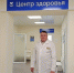 Иногда в медицинское учреждение стоит прийти, даже когда ничего не болит - Газета Знамя Труда