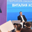 Виталий Хоценко подчеркнул значение международных форумов для Омской области - Газета Знамя Труда