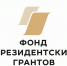 Виталий Хоценко: Фонд президентских грантов в 2026 году поддержит 22 проекта омских НКО - Газета Знамя Труда
