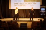 В Новосибирске начала работу выставка «Импрессионисты в Сибири» – проект реализован при поддержке Анатолия Серышева