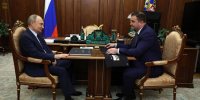 Владимир Путин поздравил Виталия Хоценко с 40-летием - Газета Знамя Труда