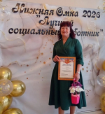 Поддерживает и опекает своих подопечных