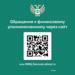 Как защитить себя при незаконном переводе пенсионных накоплений?