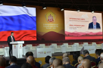 В Тыве проходит IV Международный буддийский форум